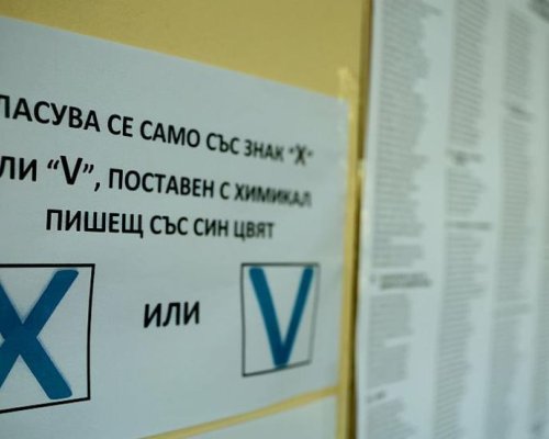 Изборният ден в област Благоевград започна спокойно, избираме кметове на 4 общини