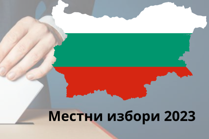 Коя партия къде спечели в област Благоевград