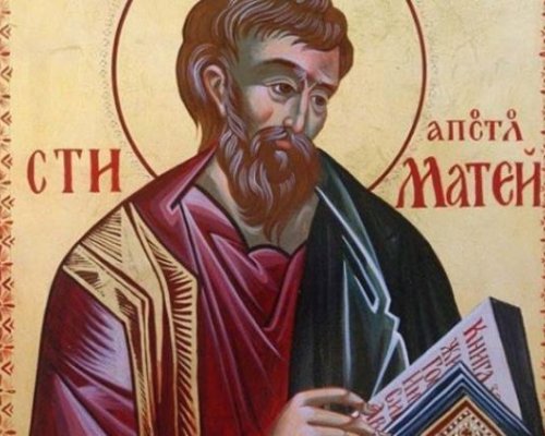Ден на Матей и Матея