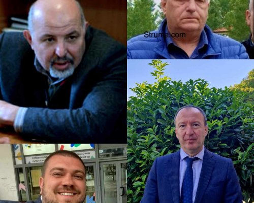 Емблематични имена в битка за управление на ЮЗДП Благоевград!