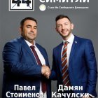 В Симитли черната пиар кампания продължава! За лъжите, демагогията, дивия популизъм и цензурата!