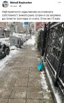 Кметът на Благоевград М. Байкушев даде пример: Да си почистим от снега пред вкъщи