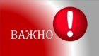 След първия сняг: Къде в страната 27 ноември е обявен за неучебен ден заради усложнената метеорологична обстановка