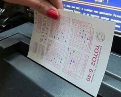 Щур късмет: Благоевград има нов милионер!