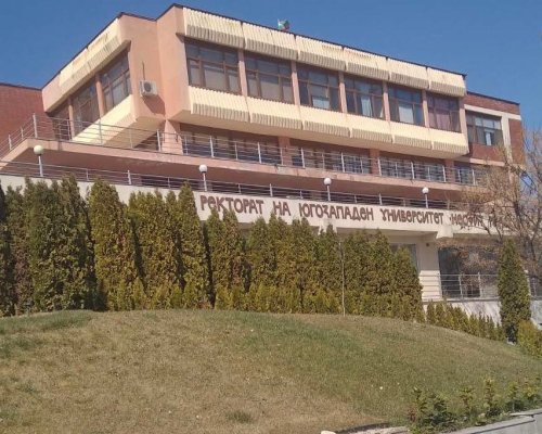 Прекратиха договорите на пом. ректора Н. Тахов ина ръководителя на отдел  Европейски проекти  в ЮЗУ проф. П. Миланов