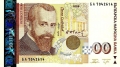 Фалшиви банкноти от 50 лева заляха Пловдив