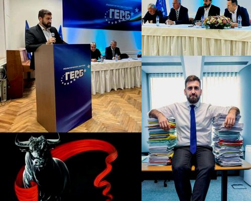 Списък с партийни предатели в Разлог и предложение за изключването им внася в ИК на ГЕРБ областният лидер А. Новаков