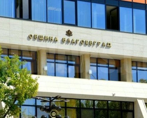 Община Благоевград организира литературен хепънинг, насочен към деца, младежи и възрастни