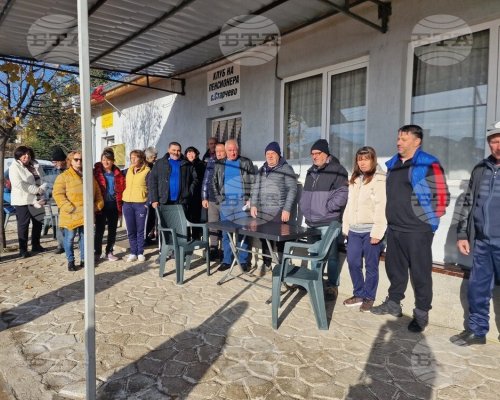 Жители на петричкото село Старчево излязоха на протест срещу изграждане на фотоволтаична централа