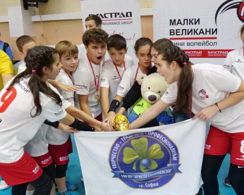 Разлог бе домакин на финалното състезание  Малки великани”