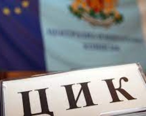 Питат ЦИК кой инсталира машините за гласуване на кметския балотаж в Благоевград
