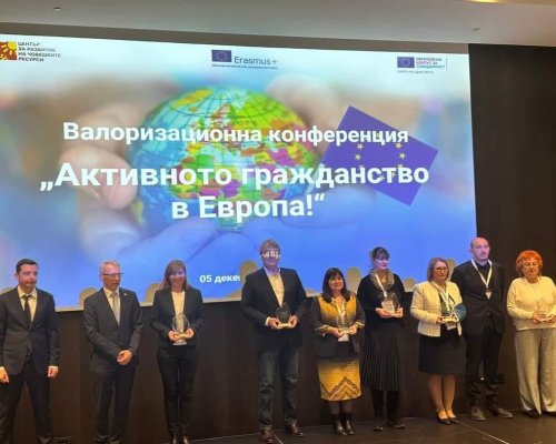 ЮЗУ  с престижна награда за качествено изпълнение по програма Еразъм