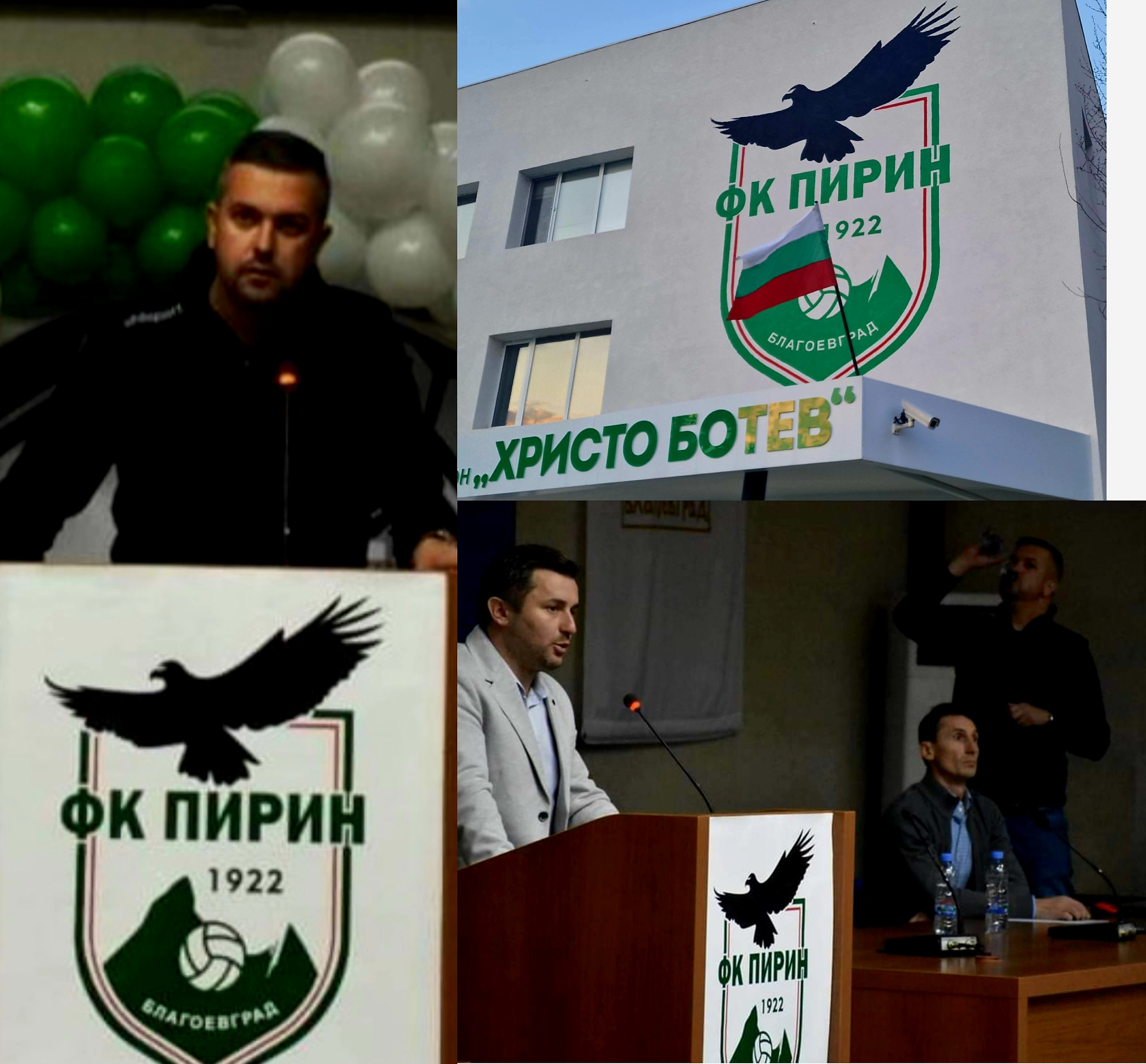 Директорът на ДЮШ на Пирин Благоевград-Петър Карачоров напуска клуба