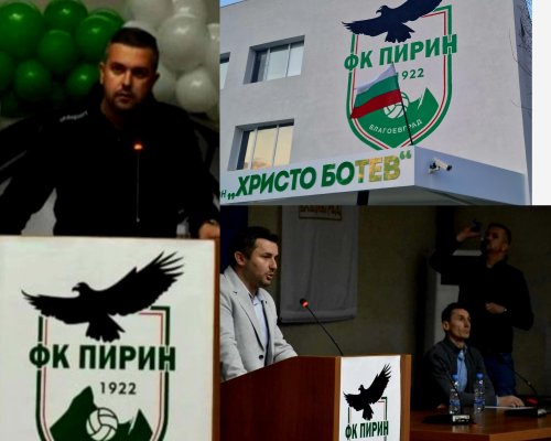 Директорът на ДЮШ на Пирин Благоевград-Петър Карачоров напуска клуба
