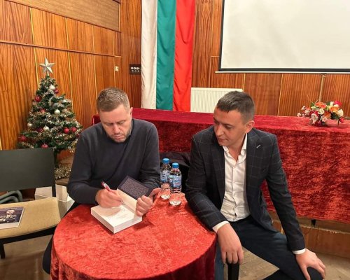 Община Якоруда с поглед към книгите