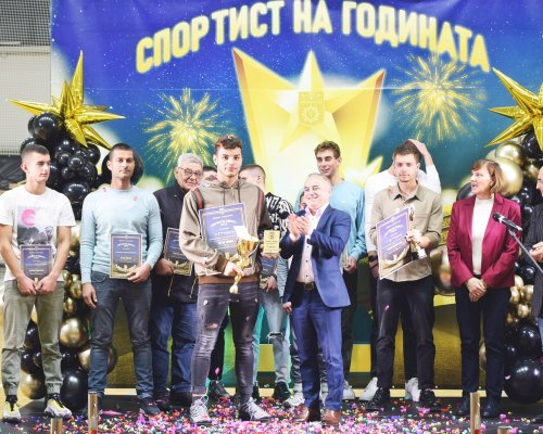 Отличиха най-добрите спортисти за 2023 г. в Сандански