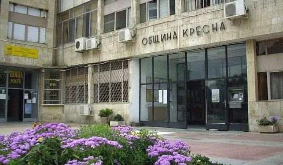 Санират сградата на общината в Кресна