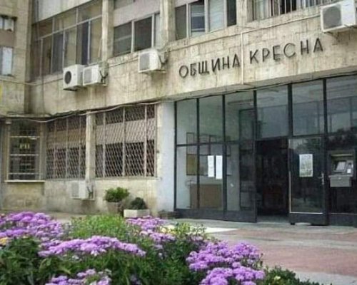 Санират сградата на общината в Кресна