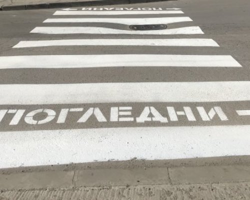 На косъм от трагедия: Камион блъсна мъж с 2-годишно дете в ръце на пешеходна пътека в Благоевград