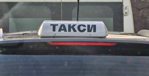Вдигат тарифите на таксиметровите услуги в Благоевград