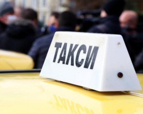 Новогодишна сурвачка: Цените на такситата в Благоевград скачат