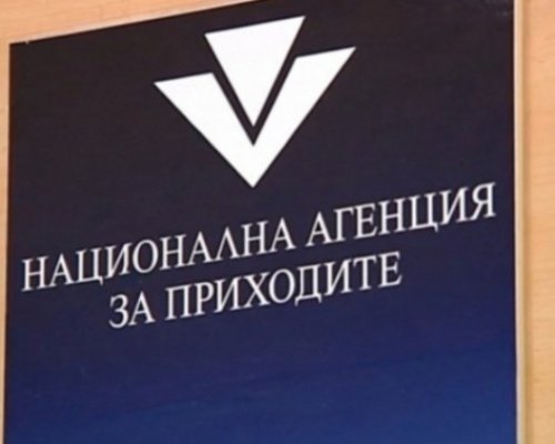 НАП-Благоевград сложи на тезгяха Ягуар заради дългове на семейство от Разлог