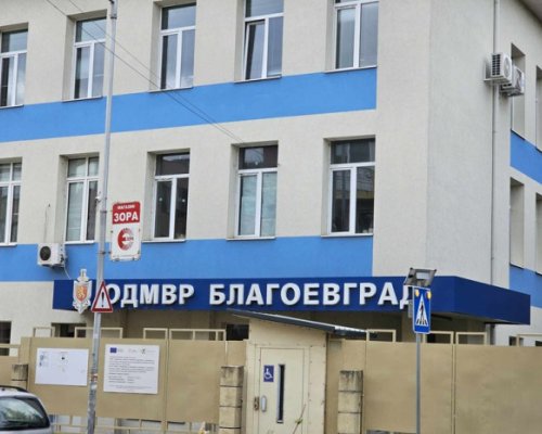 Катастрофи с пострадали в Пиринско