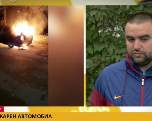 Разследват учителя Николай Фарфаров заплашвал с убийство двама мъже по време на изборите в Разлог