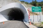 Отварят тунела на АМ Струма при Симитли през февруари