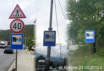 Кресна осъмна с табели за контрол на скоростта