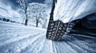Внимание, шофьори: Задава се студ със снеговалежи, има опасност от виелици и навявания