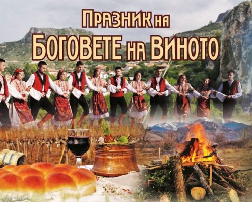 Регламент за участие в конкурса Най добро вино в с.Илинденци