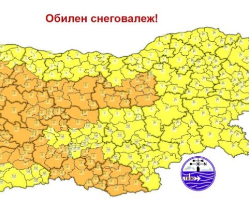 Внимание! Жълт и оранжев код за обилен снеговалеж в събота