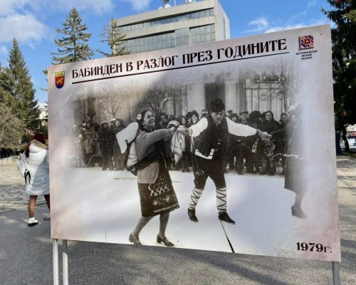 Фотоизложба Бабинден в Разлог през годините радва жители и гости на града