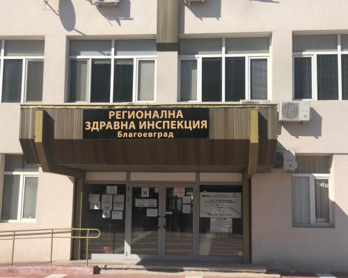 РЗИ даде картбланш за ремонта във вътрешно отделение на болницата в Благоевград