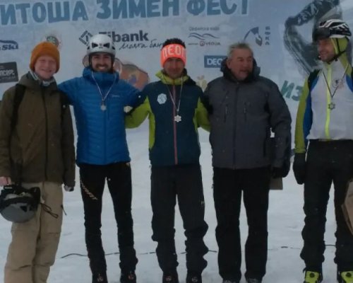 Състезатели по ски алпинизъм от Банско завоюваха призови места