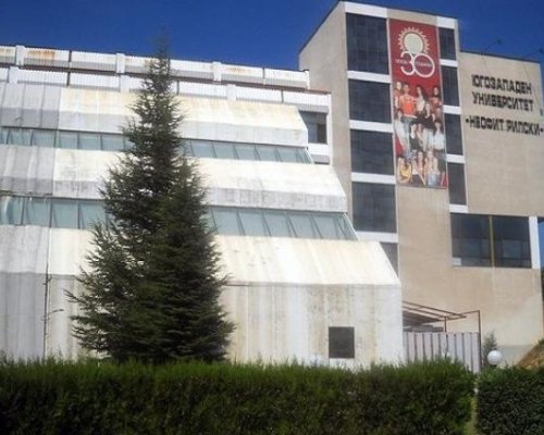Математици от цял свят на конференция в Благоевград