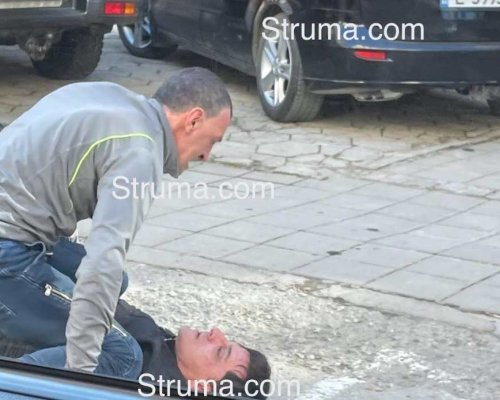 Агресия! Мъж нападна с юмруци служител на Паркинги и гаражи  в центъра на Благоевград