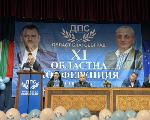 ЗАСЛУЖЕНО: Ведат Хюсеин е преизбран за областен лидер на ДПС на област Благоевград