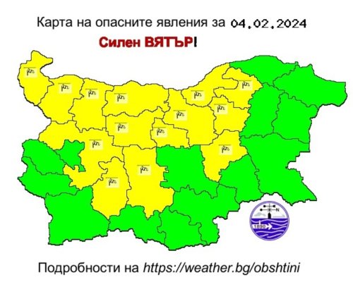 НИМХ ОБЯВИ: Жълт код за силен вятър в 14 области в страната тази неделя