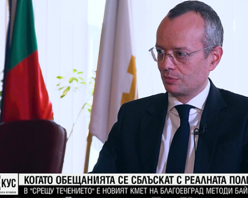 Кметът на Благоевград Методи Байкушев: Общината е неплатежоспособна в момента
