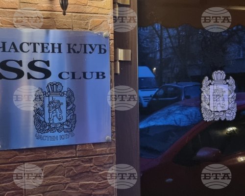 Прокуратурата и МВР влязоха в частния клуб, свързван с убития Мартин Божанов