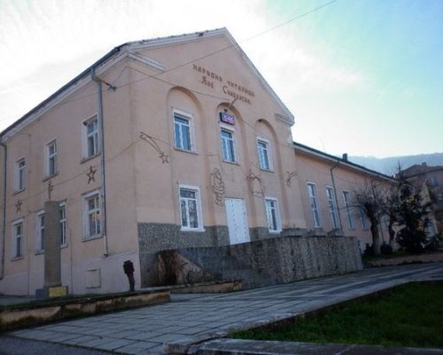 Две читалища в община Петрич ще бъдат изцяло ремонтирани