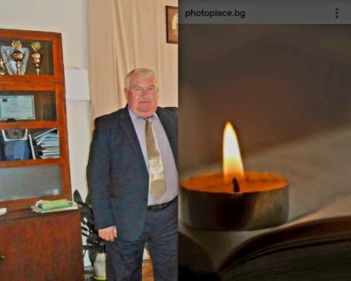 ТЪЖНА ВЕСТ: Почина зам.-директорът на 11-то ОУ Христо Ботев в Благоевград - Димитър Колев