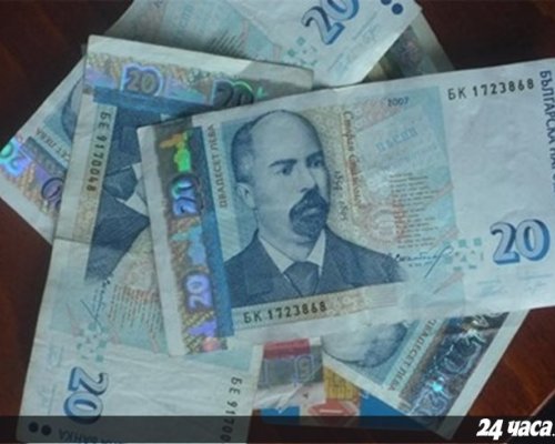 Посред бял ден: Отмъкнаха чанта с пари и документи от питейно заведение