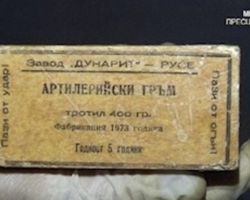 Откриха две кутии артилерийски гръм с 400 гр тротил в апартамент в Разлог, близо до детска градина, училище и черквата