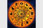 Дневен хороскоп за 14 февруари