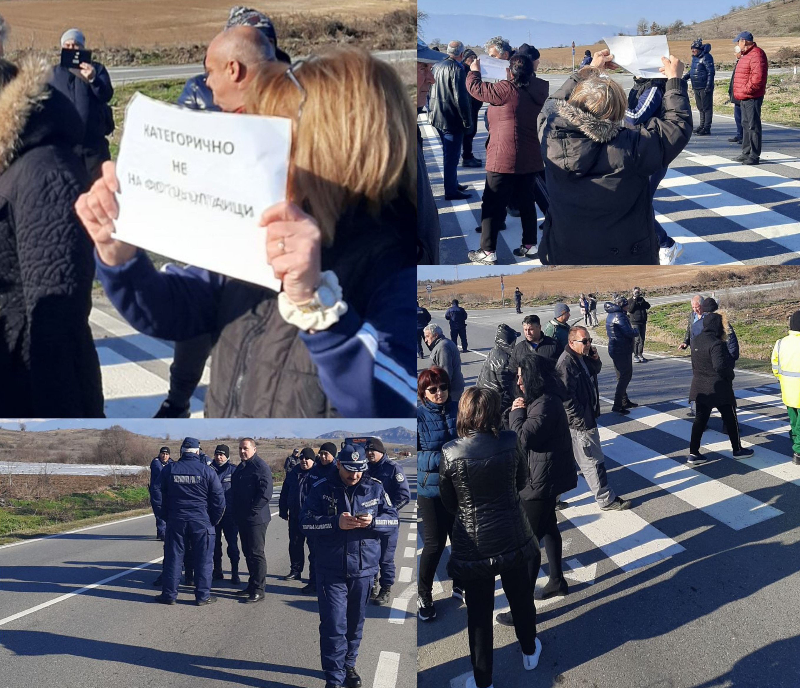 Жители на село Старчево затвориха пътя за Петрич, излязоха на протест срещу строеж на фотоволтаична централа