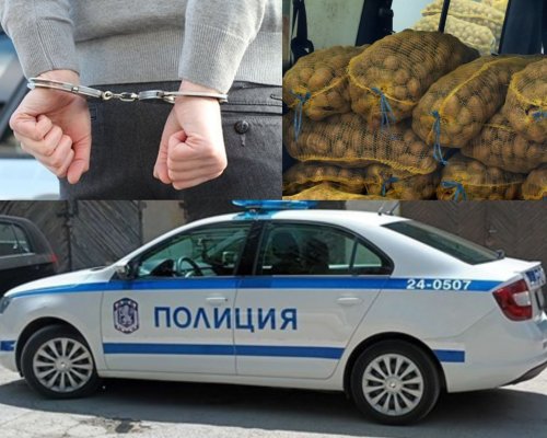 Задържаха мъж откраднал 120 кг картофи от камион в село Микрево