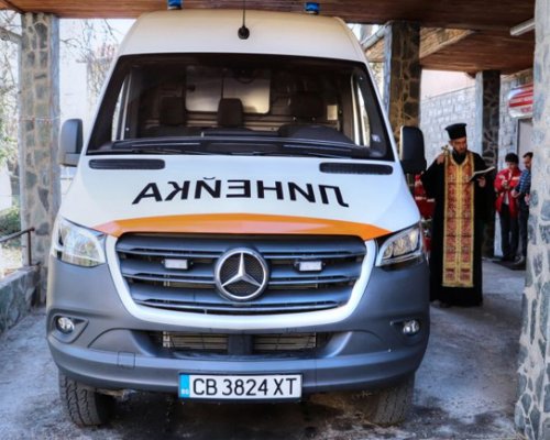 Започва ремонтът на Спешния център в Банско